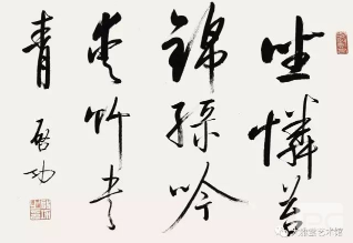 書法的藝術(shù)和審美都是什么